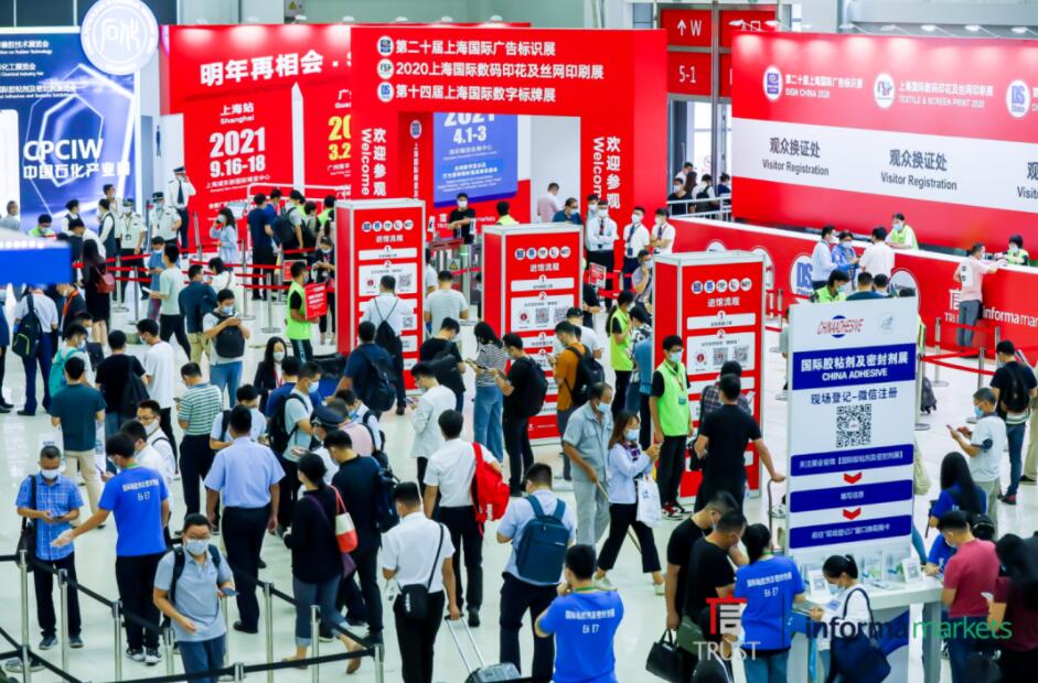 SIGN CHINA 2021觀眾預登記正式開通！9月16-18日上海新國際博覽中心，哪些精彩亮點不容錯過？