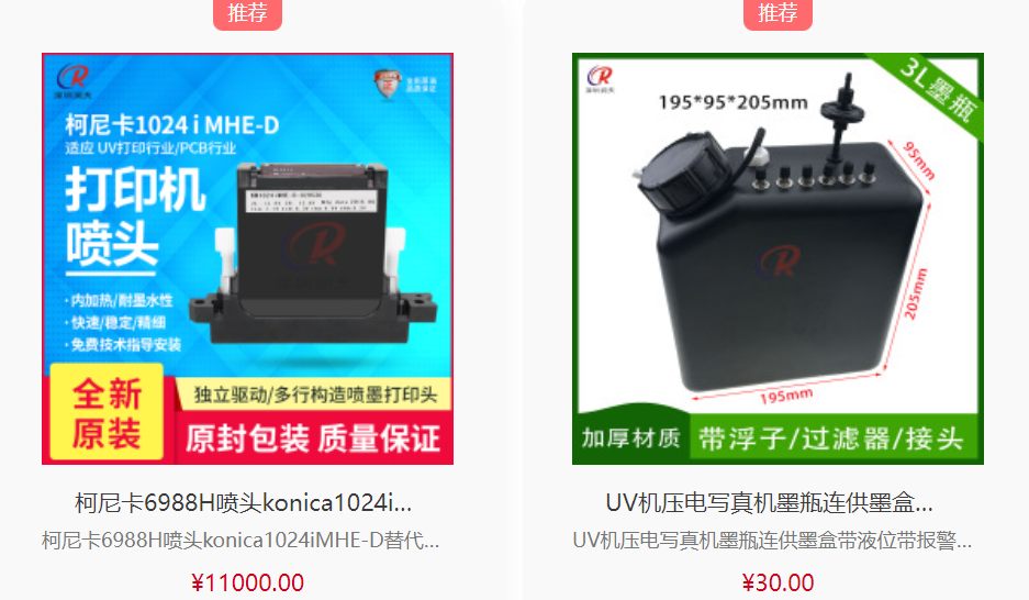 628亞太區(qū)云展，掃全球好貨，看全球直播！