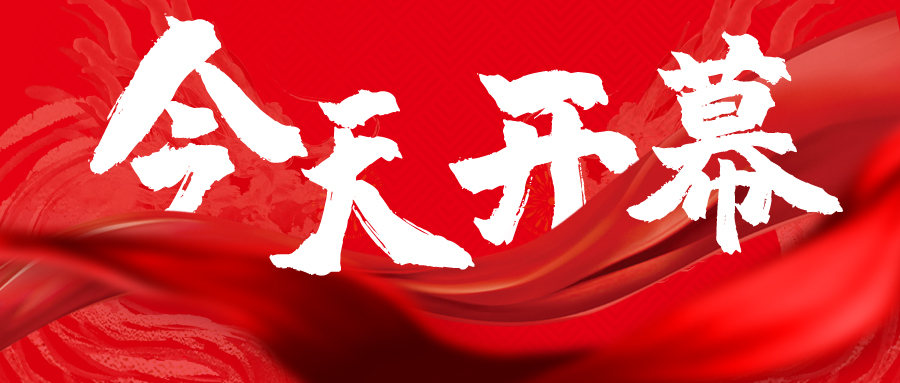今天盛大開幕 | LED CHINA 深圳國際LED展，王者歸來！