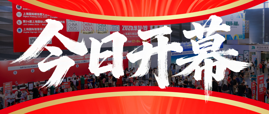 燃爆浦東！廣告奧斯卡盛會(huì)首日高光拉滿，明日精彩繼續(xù)！